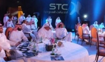 STC Action Event